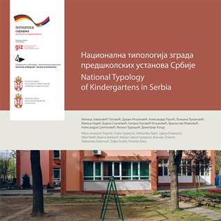 Nacionalna tipologija zgrada predškolskih ustanova Srbije